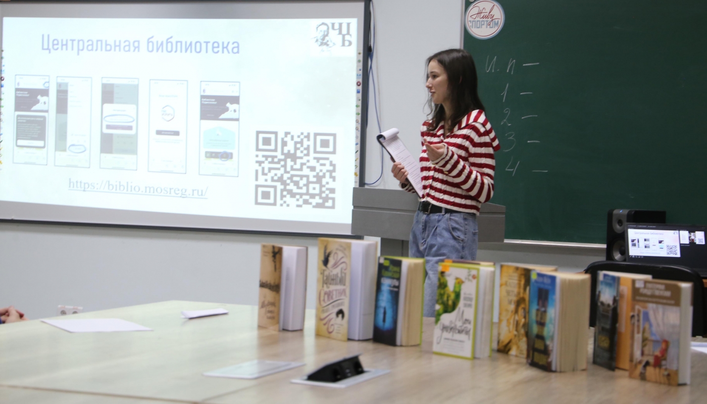 Игра «Литературная нить от матери к сыну»